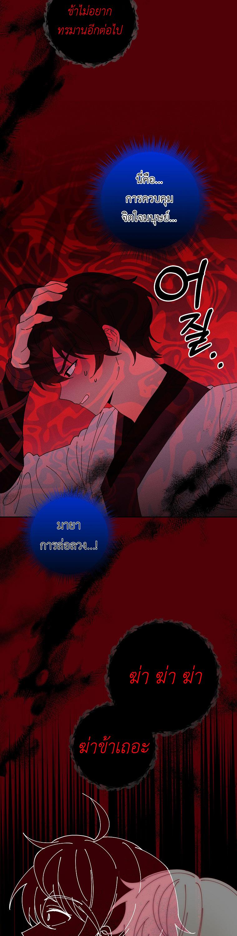 Manga-lc-com อ่านมังงะ อ่านการ์ตูน ออนไลน์ ฟรี Surviving the Romance Fantasy ตอนที่ 1 2 3 4 5 6 7 8 9 10 11 12 13 14 ฟรี ไม่มีโฆษณา Manga-lc - อ่าน มังงะ อ่าน การ์ตูน ออนไลน์ อ่านมังงะ ฟรี