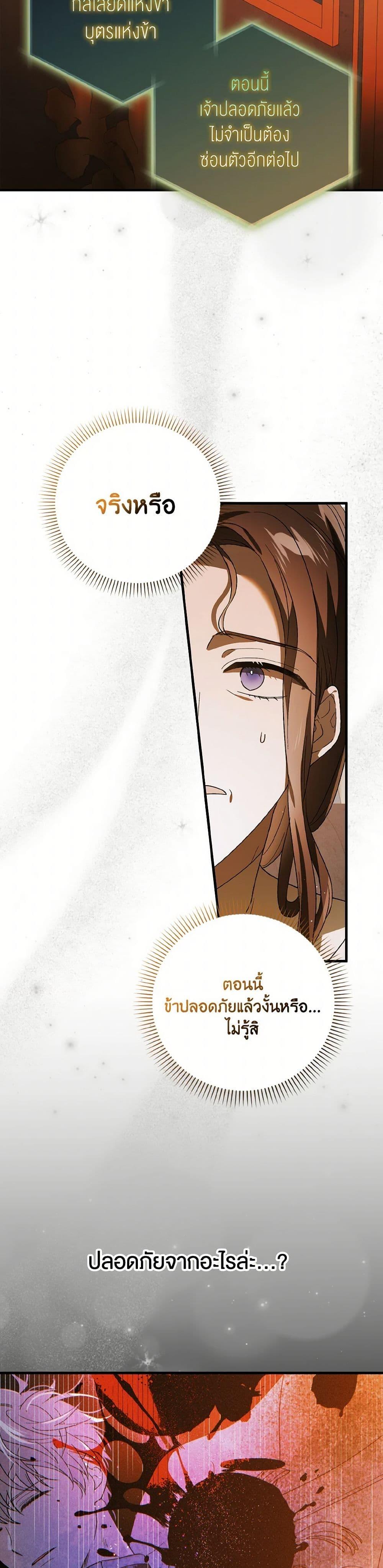 Manga-lc-com อ่านมังงะ อ่านการ์ตูน ออนไลน์ ฟรี A Way to Protect the Lovable You ตอนที่ 1 2 3 4 5 6 7 8 9 10 11 12 13 14 ฟรี ไม่มีโฆษณา Manga-lc - อ่าน มังงะ อ่าน การ์ตูน ออนไลน์ อ่านมังงะ ฟรี