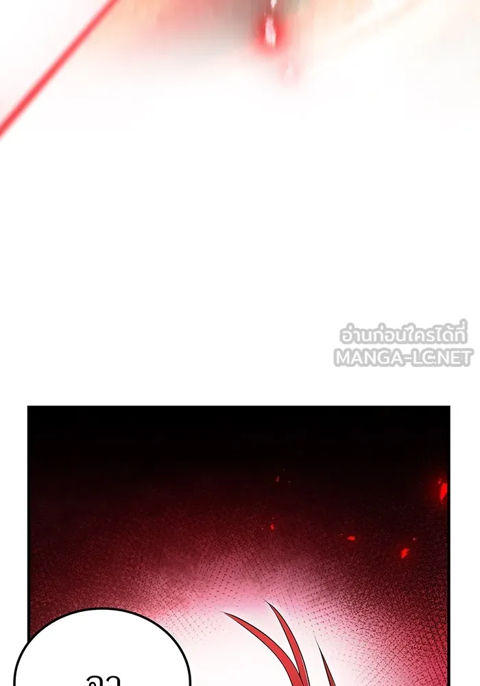 ฮันเตอร์สกิลโกง ตอนที่ 17 ตัวคนเดียว รูปที่ 66