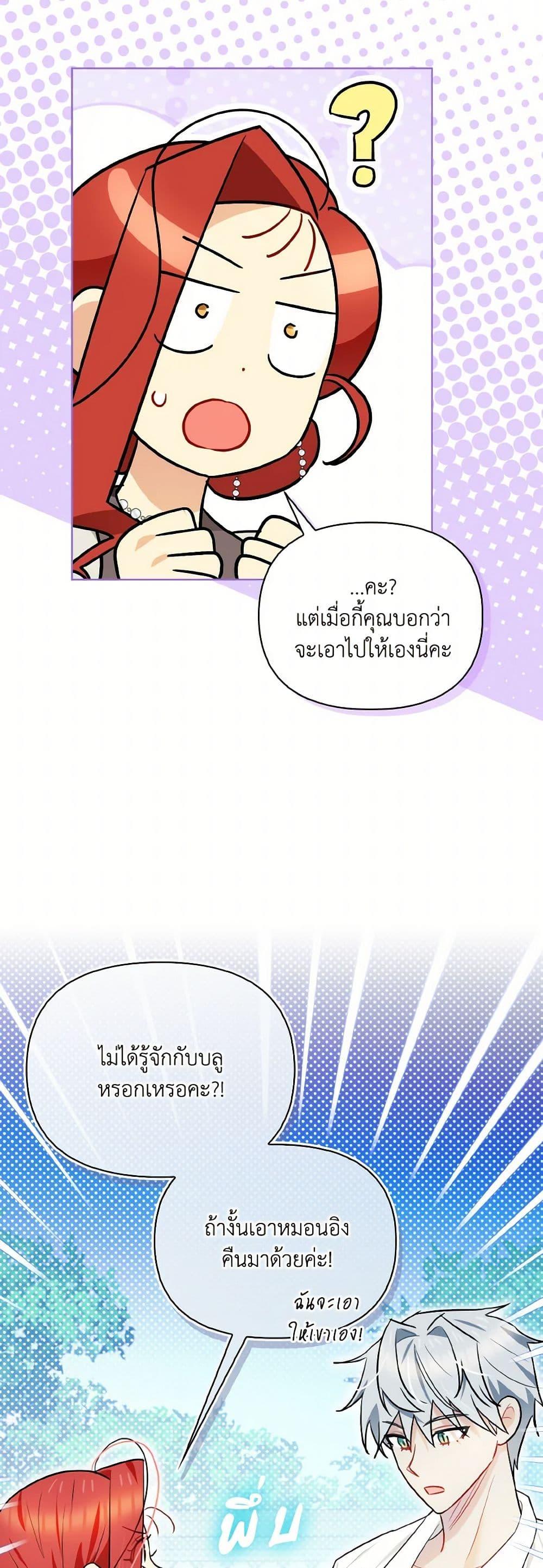 Manga-lc-com อ่านมังงะ อ่านการ์ตูน ออนไลน์ ฟรี I Possessed a Villainess, but I Wanna Raise Cats! ตอนที่ 1 2 3 4 5 6 7 8 9 10 11 12 13 14 ฟรี ไม่มีโฆษณา Manga-lc - อ่าน มังงะ อ่าน การ์ตูน ออนไลน์ อ่านมังงะ ฟรี