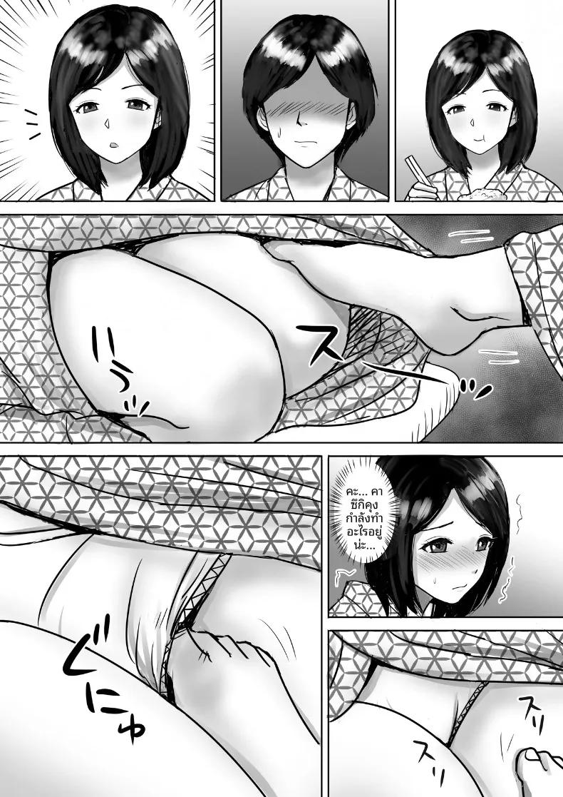 Doujin-Lc- อ่าน โดจิน มังฮวา เกาหลี ญี่ปุ่น จีน แปลไทย จัดหนักกับคุณแม่นมโตของเพื่อน (Nerima Hakase) ตอนที่ 1 2 3 4 5 6 7 8 9 10 11 12 13 14 ฟรี ไม่มีโฆษณา อ่าน โดจิน Manhwa เกาหลี ญี่ปุ่น จีน เรามีครบ คัดมาให้เน้นๆ โดจิน 18+ รับประกันความฟินโดย  Doujin Lc