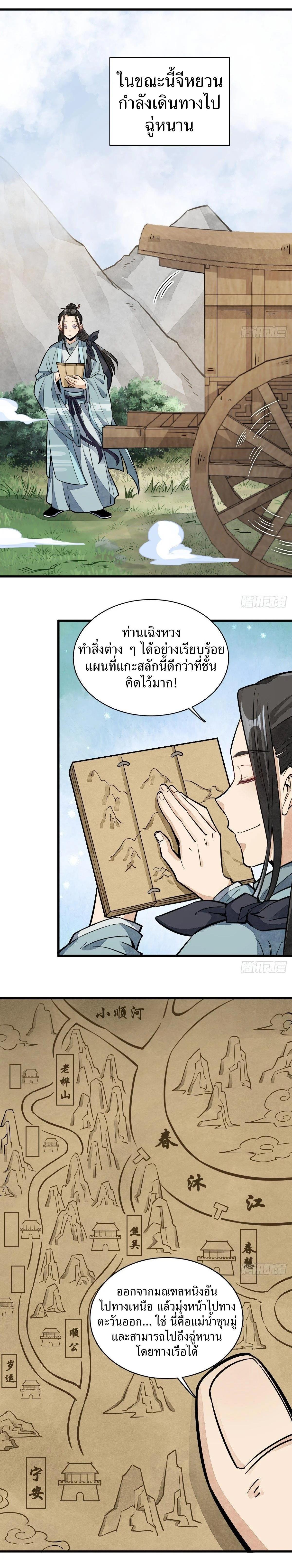 Manga-lc-com อ่านมังงะ อ่านการ์ตูน ออนไลน์ ฟรี Lan Ke Qi Yuan ตอนที่ 1 2 3 4 5 6 7 8 9 10 11 12 13 14 ฟรี ไม่มีโฆษณา Manga-lc - อ่าน มังงะ อ่าน การ์ตูน ออนไลน์ อ่านมังงะ ฟรี