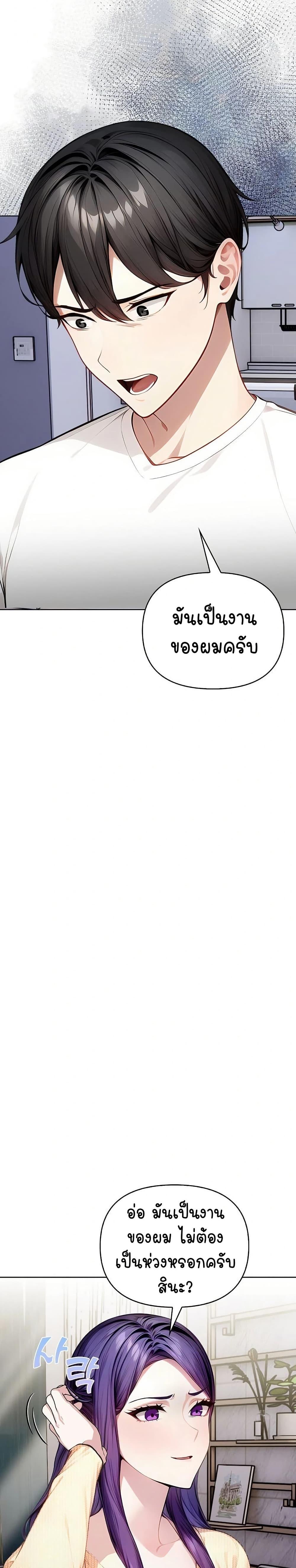 Doujin-Lc- อ่าน โดจิน มังฮวา เกาหลี ญี่ปุ่น จีน แปลไทย Light Instead of Debt ตอนที่ 1 2 3 4 5 6 7 8 9 10 11 12 13 14 ฟรี ไม่มีโฆษณา อ่าน โดจิน Manhwa เกาหลี ญี่ปุ่น จีน เรามีครบ คัดมาให้เน้นๆ โดจิน 18+ รับประกันความฟินโดย  Doujin Lc