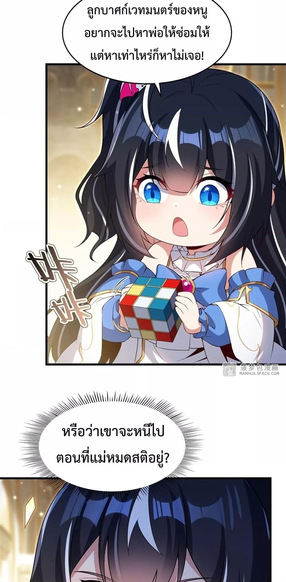 Manga-lc-com อ่านมังงะ อ่านการ์ตูน ออนไลน์ ฟรี MalevolentDrag ตอนที่ 1 2 3 4 5 6 7 8 9 10 11 12 13 14 ฟรี ไม่มีโฆษณา Manga-lc - อ่าน มังงะ อ่าน การ์ตูน ออนไลน์ อ่านมังงะ ฟรี