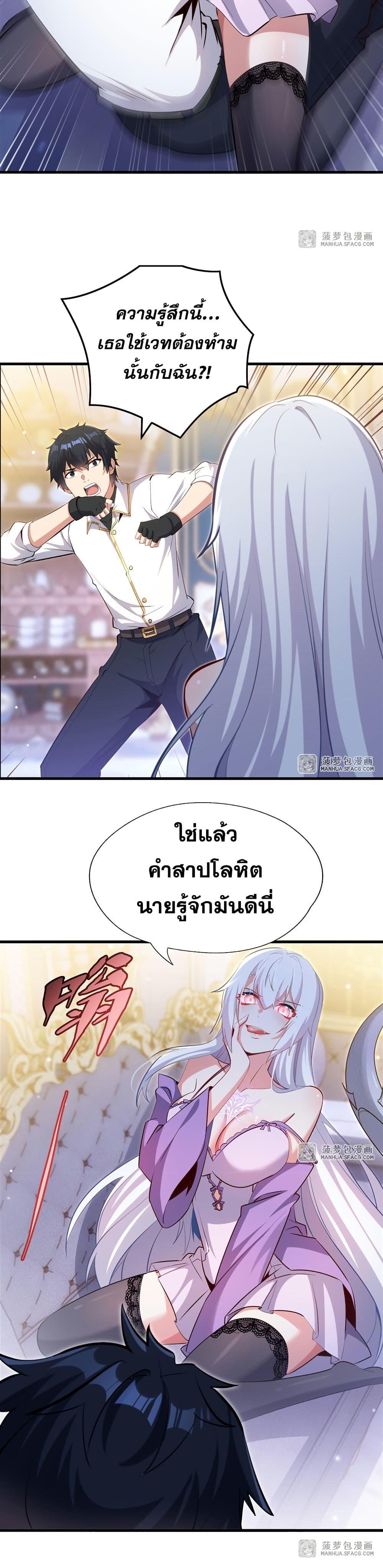 Manga-lc-com อ่านมังงะ อ่านการ์ตูน ออนไลน์ ฟรี Shut Up, Evil Dragon, I Don’t Want to Raise a Child With You Anymore ตอนที่ 1 2 3 4 5 6 7 8 9 10 11 12 13 14 ฟรี ไม่มีโฆษณา Manga-lc - อ่าน มังงะ อ่าน การ์ตูน ออนไลน์ อ่านมังงะ ฟรี