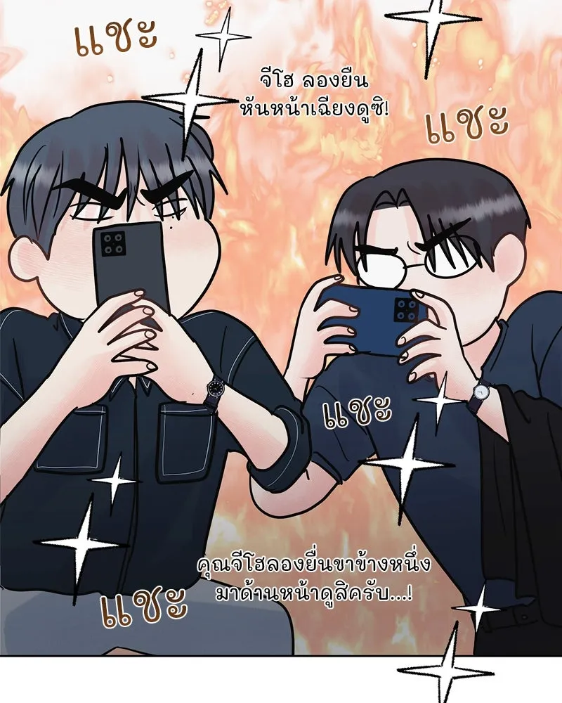 รักนี้ไม่ต้องมีเซนส์ ตอนที่ 13 รูปที่ 62
