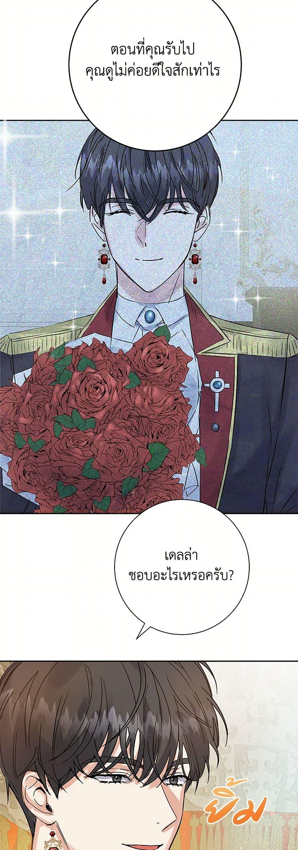 Manga-lc-com อ่านมังงะ อ่านการ์ตูน ออนไลน์ ฟรี The Villainess Once Said ตอนที่ 1 2 3 4 5 6 7 8 9 10 11 12 13 14 ฟรี ไม่มีโฆษณา Manga-lc - อ่าน มังงะ อ่าน การ์ตูน ออนไลน์ อ่านมังงะ ฟรี