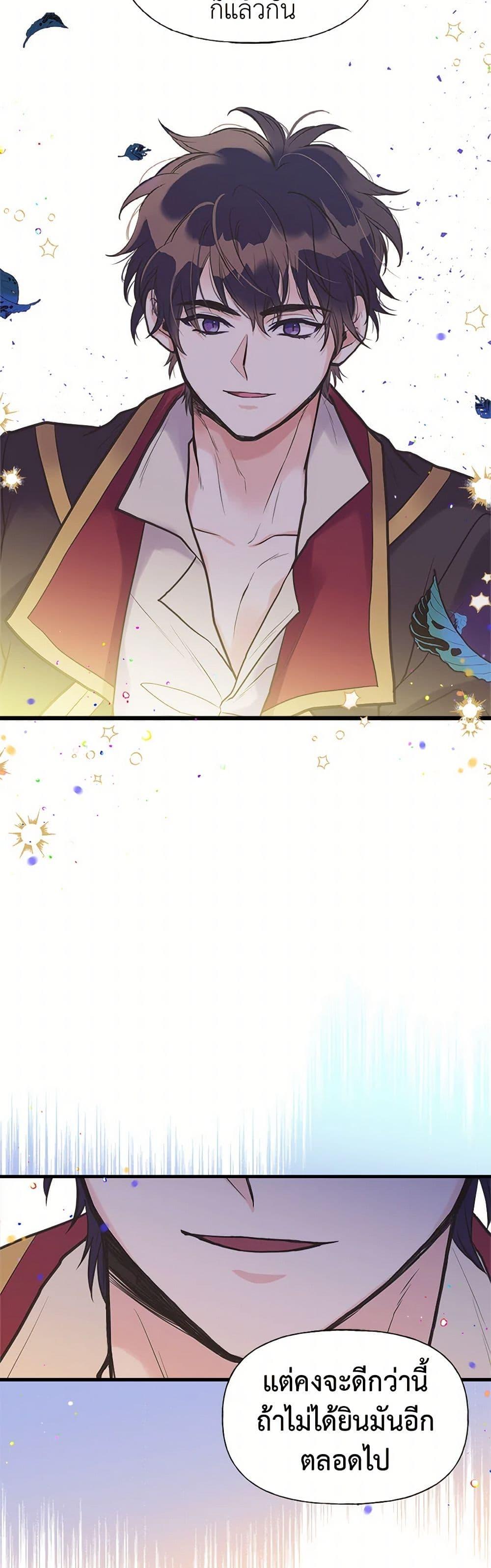 Manga-lc-com อ่านมังงะ อ่านการ์ตูน ออนไลน์ ฟรี My Sister Picked up the Male Lead ตอนที่ 1 2 3 4 5 6 7 8 9 10 11 12 13 14 ฟรี ไม่มีโฆษณา Manga-lc - อ่าน มังงะ อ่าน การ์ตูน ออนไลน์ อ่านมังงะ ฟรี