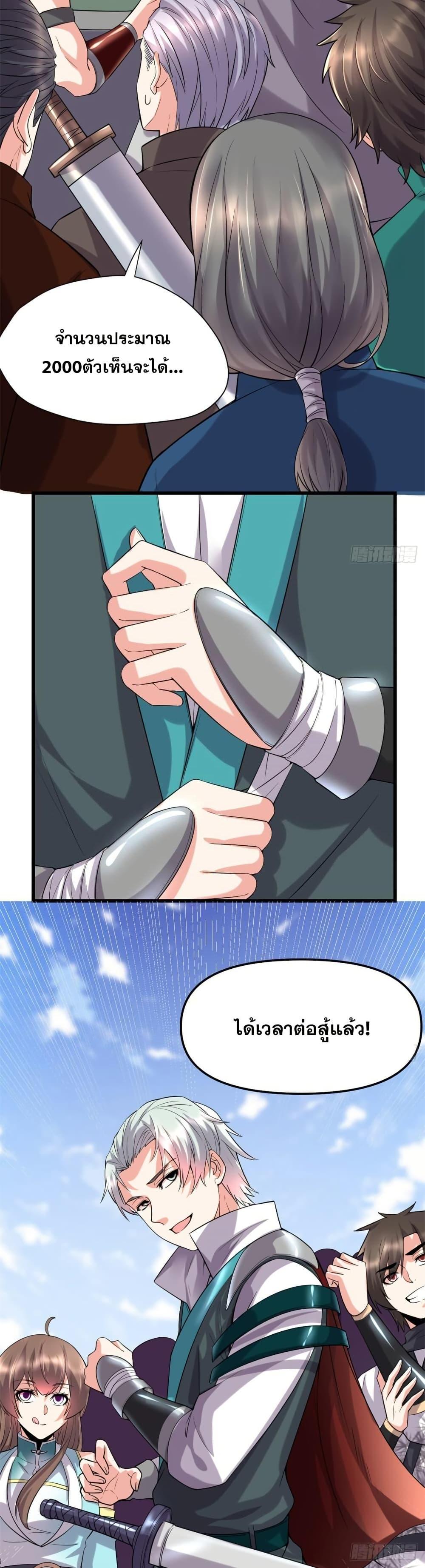 Manga-lc-com อ่านมังงะ อ่านการ์ตูน ออนไลน์ ฟรี God of War System ตอนที่ 1 2 3 4 5 6 7 8 9 10 11 12 13 14 ฟรี ไม่มีโฆษณา Manga-lc - อ่าน มังงะ อ่าน การ์ตูน ออนไลน์ อ่านมังงะ ฟรี