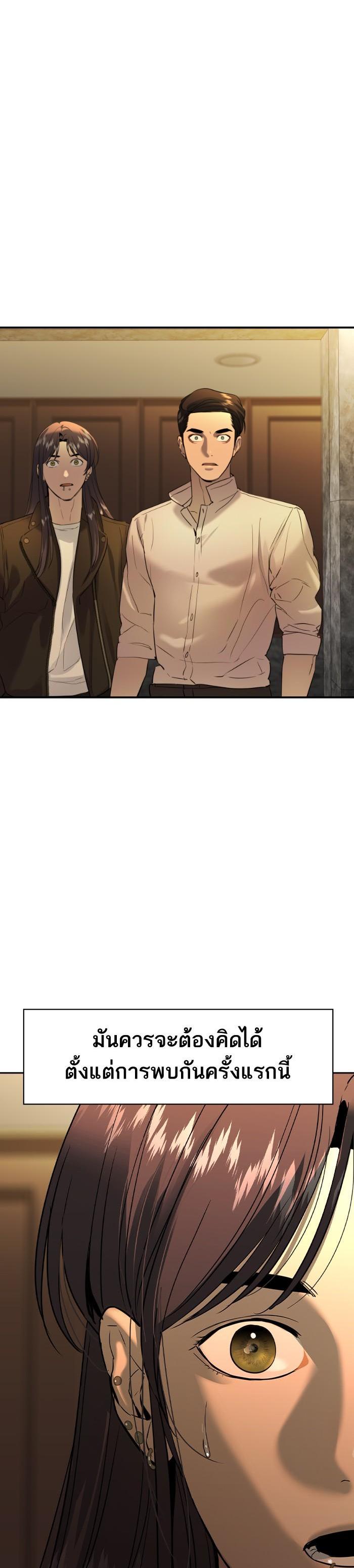 Manga-lc-com อ่านมังงะ อ่านการ์ตูน ออนไลน์ ฟรี The World Is Money and Power กลโกงโลกพนัน ตอนที่ 1 2 3 4 5 6 7 8 9 10 11 12 13 14 ฟรี ไม่มีโฆษณา Manga-lc - อ่าน มังงะ อ่าน การ์ตูน ออนไลน์ อ่านมังงะ ฟรี