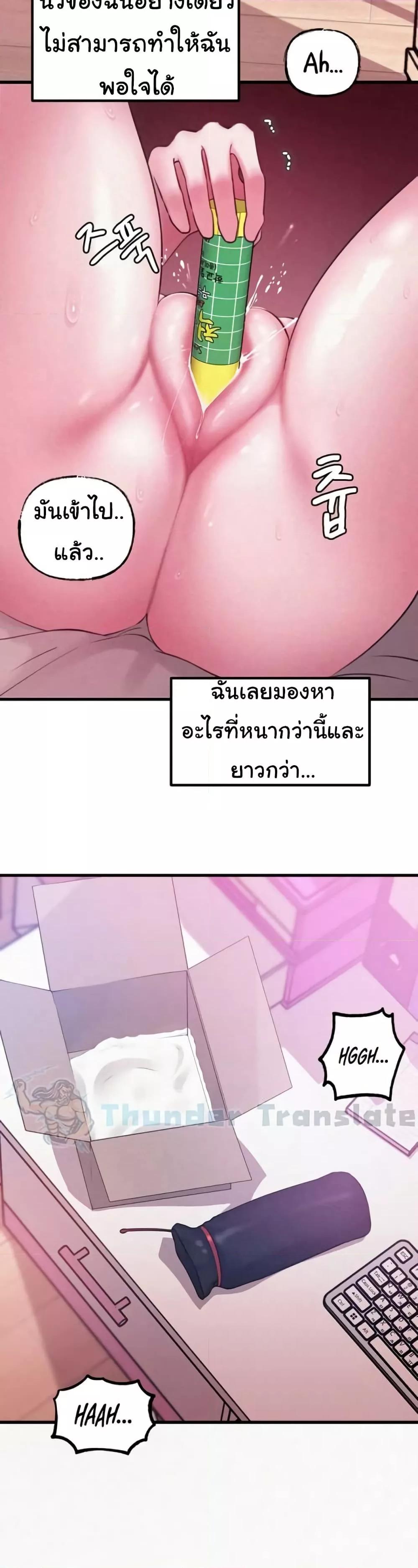 Doujin-Lc- อ่าน โดจิน มังฮวา เกาหลี ญี่ปุ่น จีน แปลไทย Not the Daughter, but the Mother ตอนที่ 1 2 3 4 5 6 7 8 9 10 11 12 13 14 ฟรี ไม่มีโฆษณา อ่าน โดจิน Manhwa เกาหลี ญี่ปุ่น จีน เรามีครบ คัดมาให้เน้นๆ โดจิน 18+ รับประกันความฟินโดย  Doujin Lc