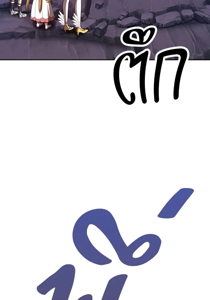 +99 ท่อนไม้พร้อมบวก ตอนที่ 75 รูปที่ 392