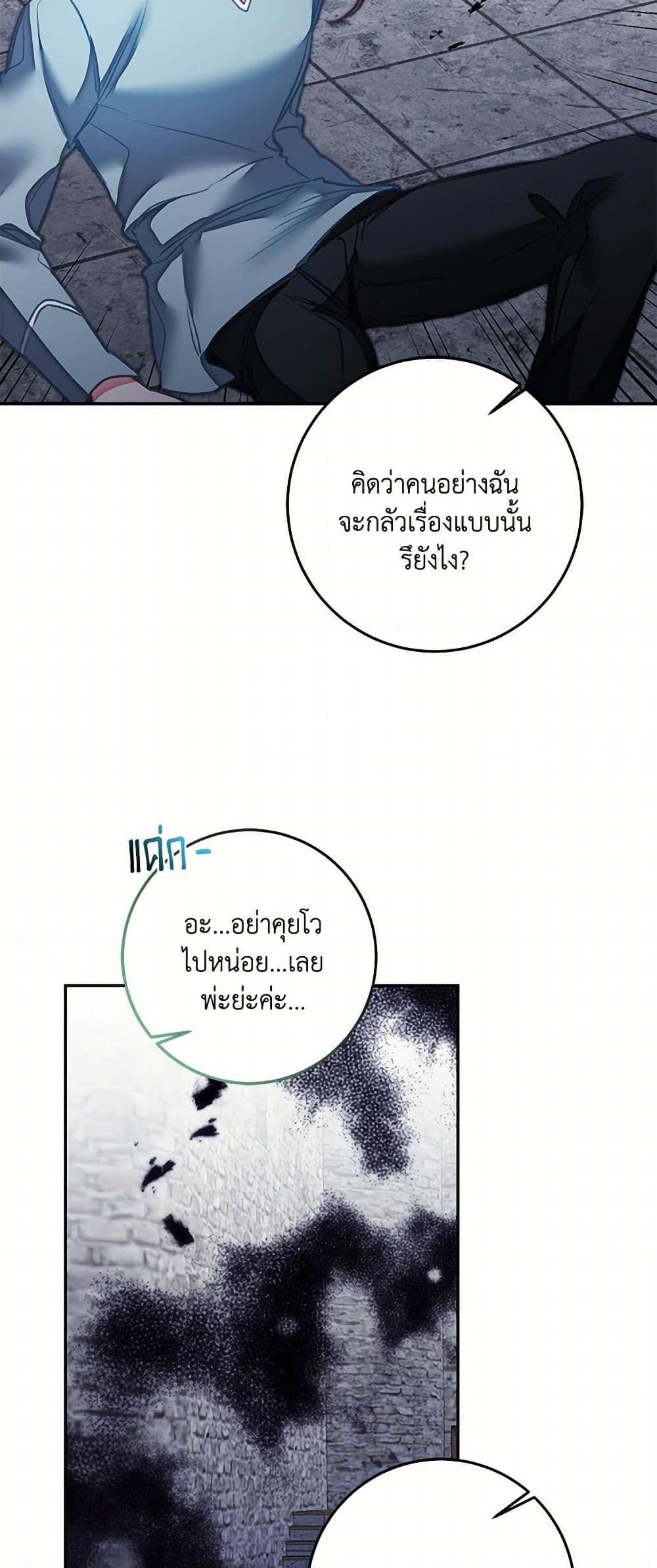 Manga-lc-com อ่านมังงะ อ่านการ์ตูน ออนไลน์ ฟรี I’ve Become the Villainous Empress of a Novel ตอนที่ 1 2 3 4 5 6 7 8 9 10 11 12 13 14 ฟรี ไม่มีโฆษณา Manga-lc - อ่าน มังงะ อ่าน การ์ตูน ออนไลน์ อ่านมังงะ ฟรี