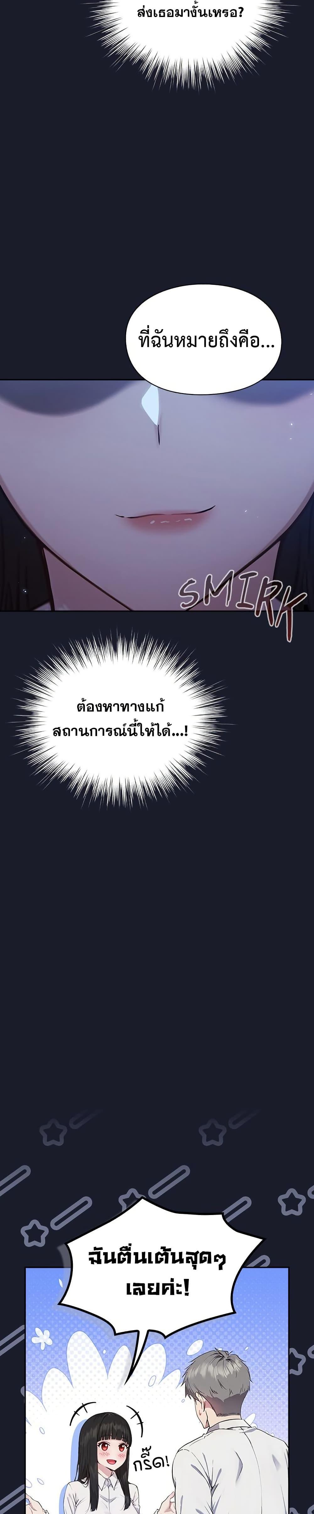 Doujin-Lc- อ่าน โดจิน มังฮวา เกาหลี ญี่ปุ่น จีน แปลไทย Let’s Play Hooky ตอนที่ 1 2 3 4 5 6 7 8 9 10 11 12 13 14 ฟรี ไม่มีโฆษณา อ่าน โดจิน Manhwa เกาหลี ญี่ปุ่น จีน เรามีครบ คัดมาให้เน้นๆ โดจิน 18+ รับประกันความฟินโดย  Doujin Lc