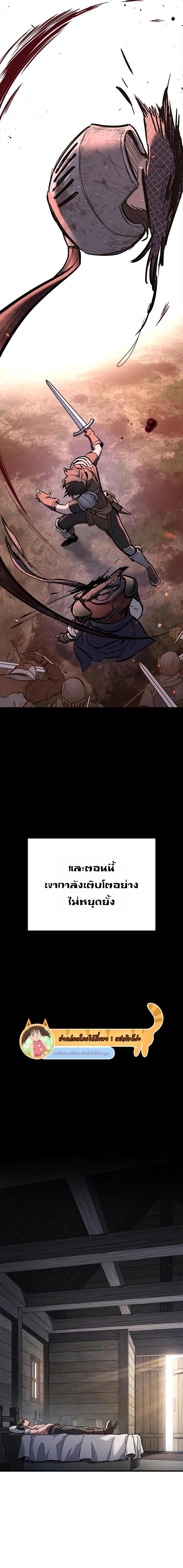 Manga-lc-com อ่านมังงะ อ่านการ์ตูน ออนไลน์ ฟรี Eternally Regressing Knight ตอนที่ 1 2 3 4 5 6 7 8 9 10 11 12 13 14 ฟรี ไม่มีโฆษณา Manga-lc - อ่าน มังงะ อ่าน การ์ตูน ออนไลน์ อ่านมังงะ ฟรี