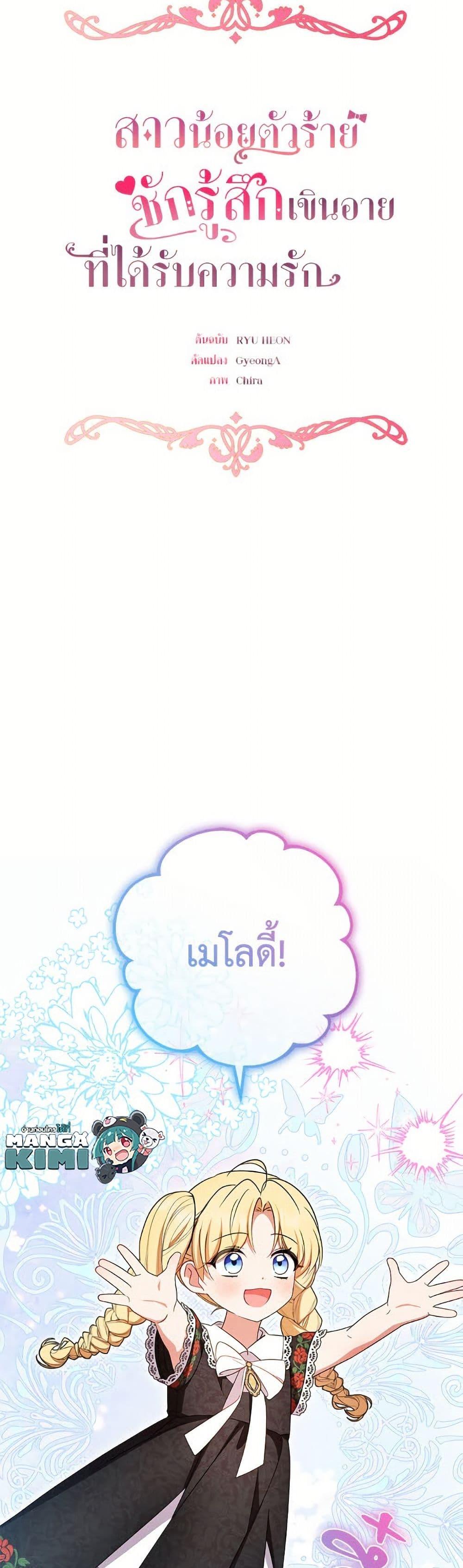 Manga-lc-com อ่านมังงะ อ่านการ์ตูน ออนไลน์ ฟรี The Villainess Is Shy In Receiving Love ตอนที่ 1 2 3 4 5 6 7 8 9 10 11 12 13 14 ฟรี ไม่มีโฆษณา Manga-lc - อ่าน มังงะ อ่าน การ์ตูน ออนไลน์ อ่านมังงะ ฟรี