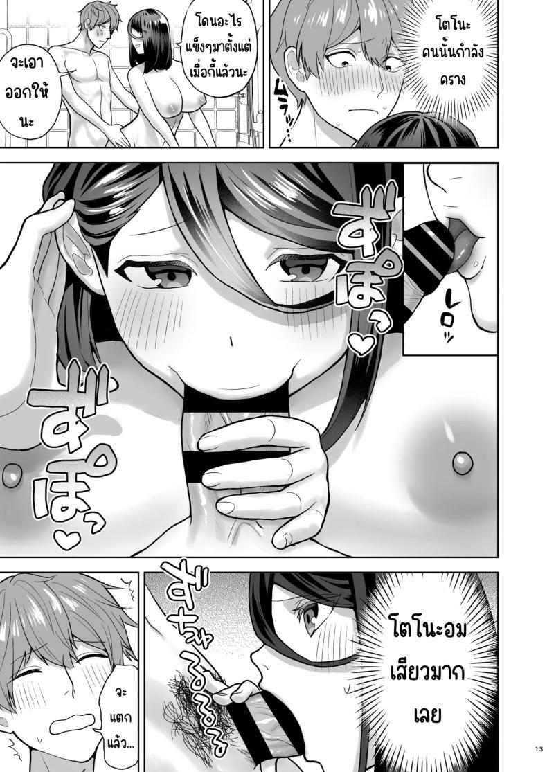 Doujin-Lc- อ่าน โดจิน มังฮวา เกาหลี ญี่ปุ่น จีน แปลไทย เรียกสาวบริการคนที่แอบชอบก็โผล่มา [Yawamitsu (Shimizu Kafka)] Junai DeliHeal ~DeliHeal Yondara Mukashi Suki datta Ko ga Kita Ken~ ตอนที่ 1 2 3 4 5 6 7 8 9 10 11 12 13 14 ฟรี ไม่มีโฆษณา อ่าน โดจิน Manhwa เกาหลี ญี่ปุ่น จีน เรามีครบ คัดมาให้เน้นๆ โดจิน 18+ รับประกันความฟินโดย  Doujin Lc