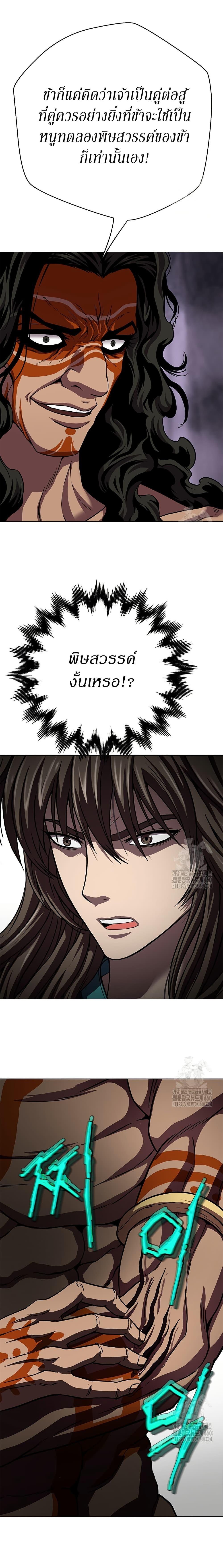 Manga-lc-com อ่านมังงะ อ่านการ์ตูน ออนไลน์ ฟรี Invincible Territory ตอนที่ 1 2 3 4 5 6 7 8 9 10 11 12 13 14 ฟรี ไม่มีโฆษณา Manga-lc - อ่าน มังงะ อ่าน การ์ตูน ออนไลน์ อ่านมังงะ ฟรี