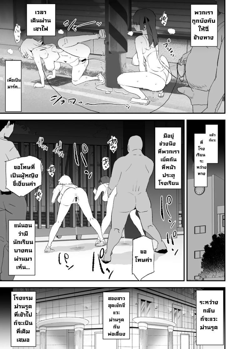 Doujin-Lc- อ่าน โดจิน มังฮวา เกาหลี ญี่ปุ่น จีน แปลไทย ความลับพ่อเลี้ยง (Dokurosan) ตอนที่ 1 2 3 4 5 6 7 8 9 10 11 12 13 14 ฟรี ไม่มีโฆษณา อ่าน โดจิน Manhwa เกาหลี ญี่ปุ่น จีน เรามีครบ คัดมาให้เน้นๆ โดจิน 18+ รับประกันความฟินโดย  Doujin Lc