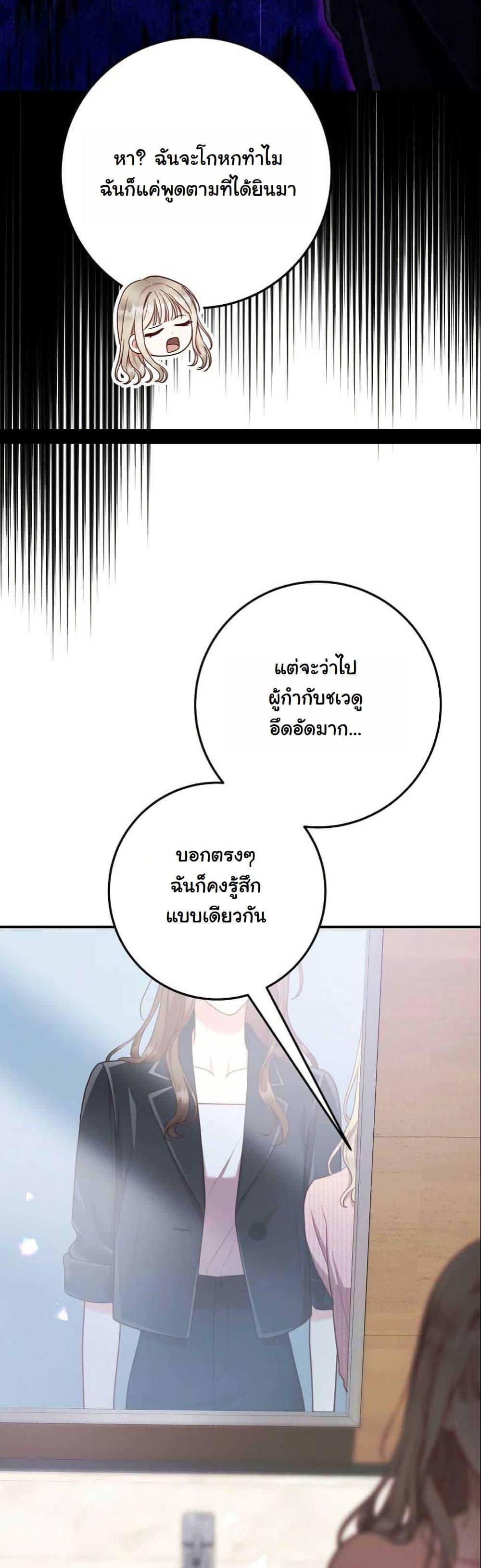 Manga-lc-com อ่านมังงะ อ่านการ์ตูน ออนไลน์ ฟรี Casting Cinderella ตอนที่ 1 2 3 4 5 6 7 8 9 10 11 12 13 14 ฟรี ไม่มีโฆษณา Manga-lc - อ่าน มังงะ อ่าน การ์ตูน ออนไลน์ อ่านมังงะ ฟรี
