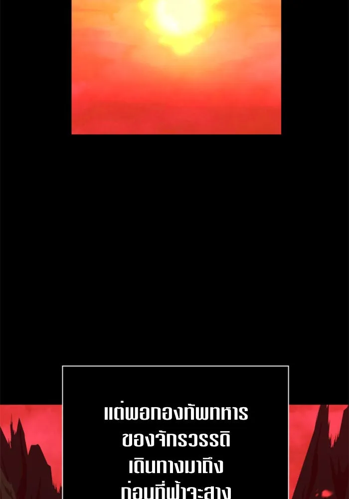 ชิงชีวิตพลิกลิขิตชะตา ตอนที่ 92. อิจฉา รูปที่ 58