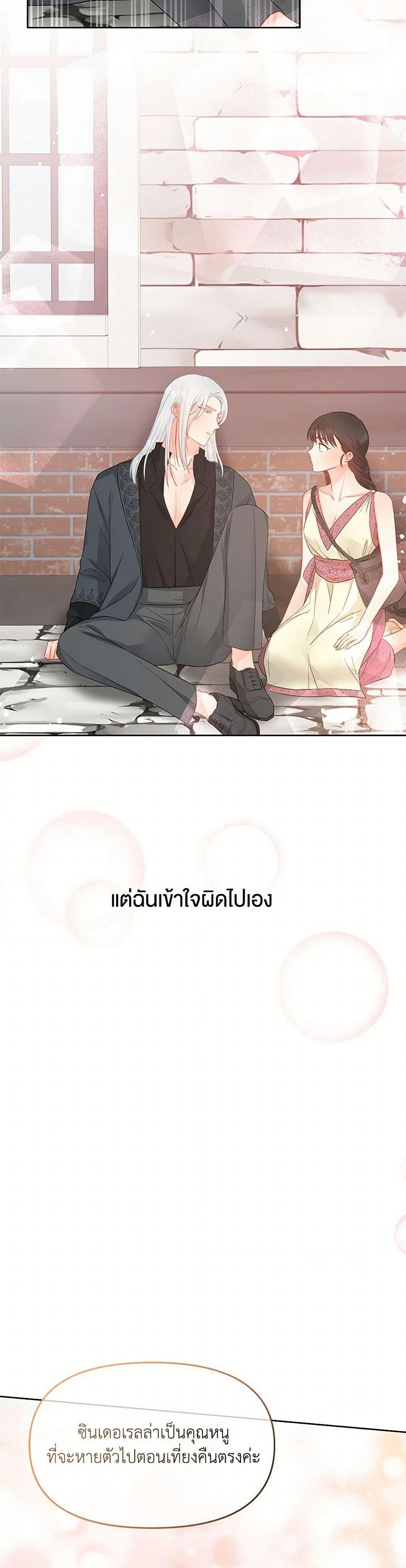 Manga-lc-com อ่านมังงะ อ่านการ์ตูน ออนไลน์ ฟรี Don’t Concern Yourself With That Book ตอนที่ 1 2 3 4 5 6 7 8 9 10 11 12 13 14 ฟรี ไม่มีโฆษณา Manga-lc - อ่าน มังงะ อ่าน การ์ตูน ออนไลน์ อ่านมังงะ ฟรี