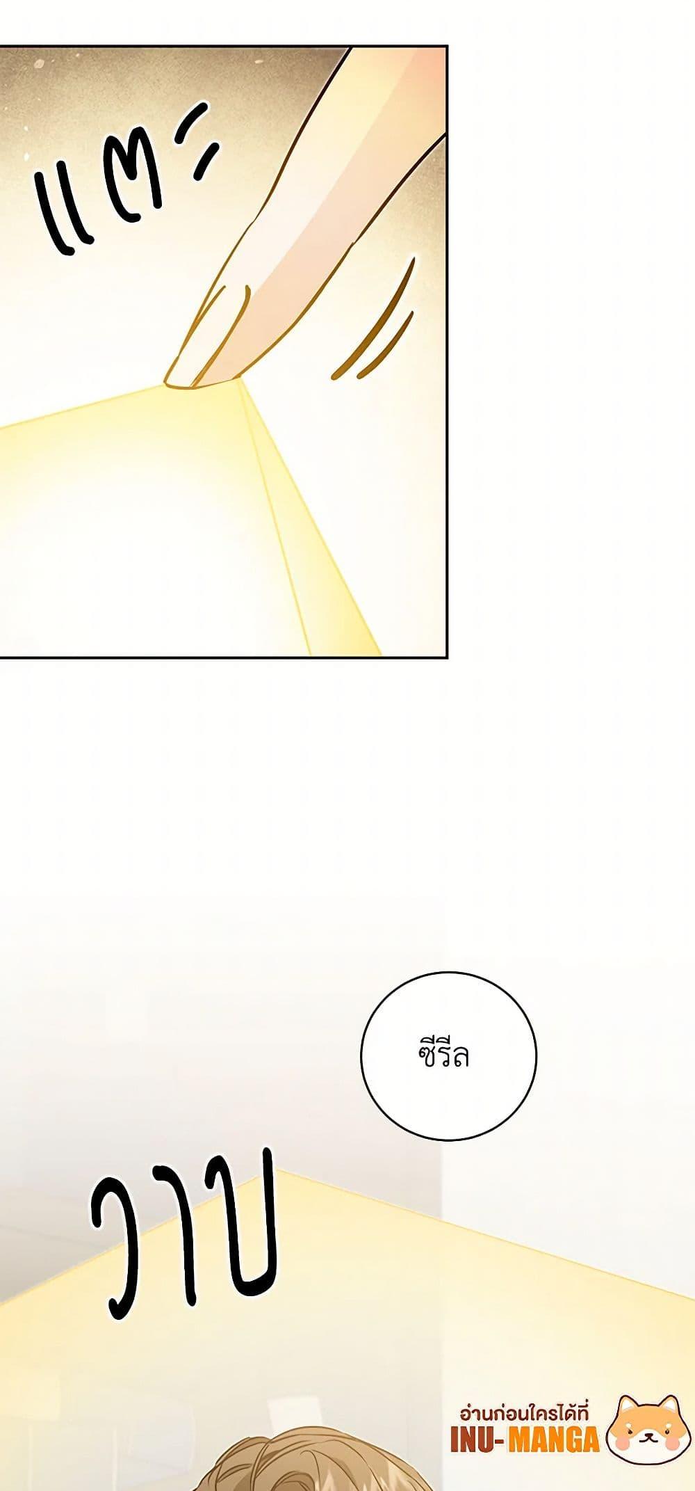 Manga-lc-com อ่านมังงะ อ่านการ์ตูน ออนไลน์ ฟรี I’ve Become the Villainous Empress of a Novel ตอนที่ 1 2 3 4 5 6 7 8 9 10 11 12 13 14 ฟรี ไม่มีโฆษณา Manga-lc - อ่าน มังงะ อ่าน การ์ตูน ออนไลน์ อ่านมังงะ ฟรี