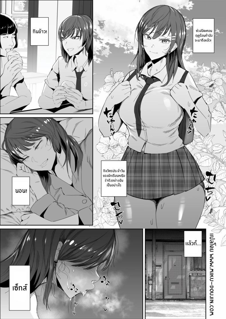 Doujin-Lc- อ่าน โดจิน มังฮวา เกาหลี ญี่ปุ่น จีน แปลไทย สุดท้ายก็พ่ายเเพ้ (Azuma Ryo) ตอนที่ 1 2 3 4 5 6 7 8 9 10 11 12 13 14 ฟรี ไม่มีโฆษณา อ่าน โดจิน Manhwa เกาหลี ญี่ปุ่น จีน เรามีครบ คัดมาให้เน้นๆ โดจิน 18+ รับประกันความฟินโดย  Doujin Lc