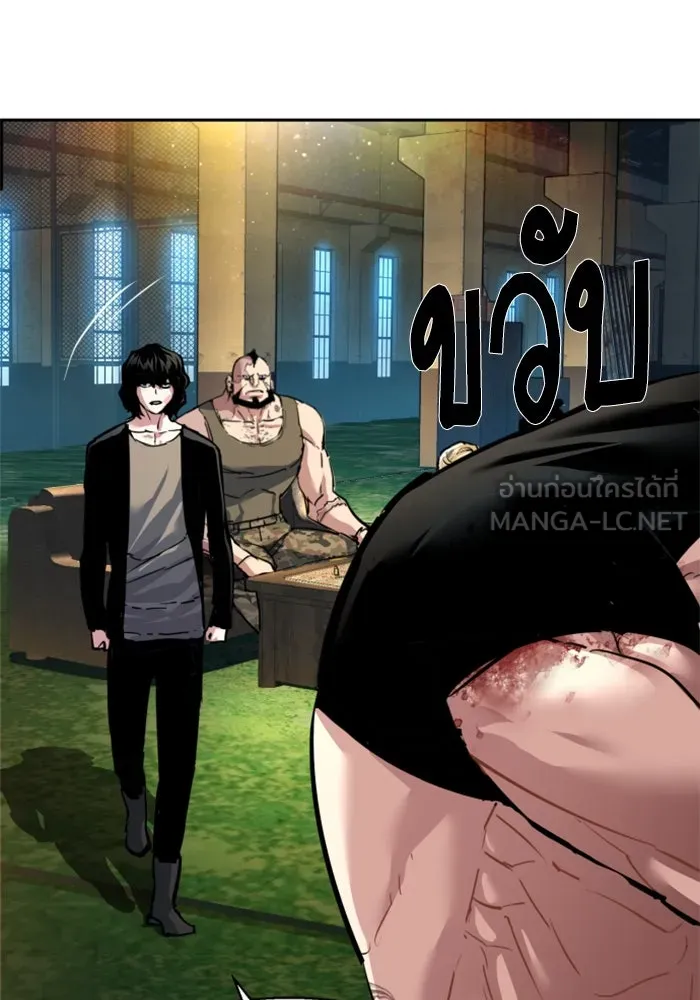 พี่ชายสายบอดี้การ์ด ตอนที่ 245 รูปที่ 93