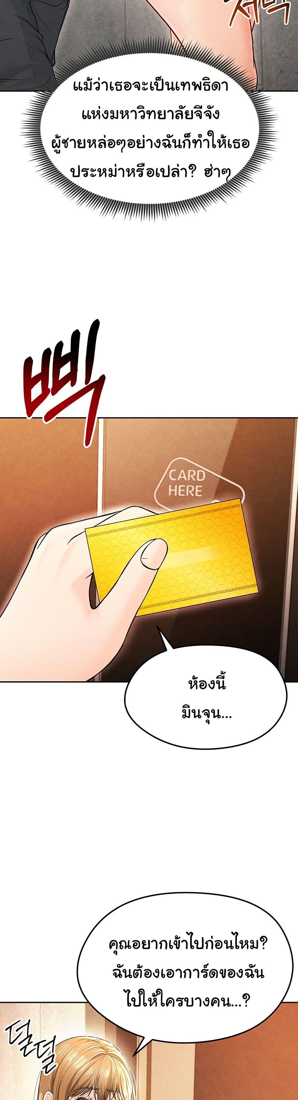 Doujin-Lc- อ่าน โดจิน มังฮวา เกาหลี ญี่ปุ่น จีน แปลไทย The Hottie’s Good at Football ตอนที่ 1 2 3 4 5 6 7 8 9 10 11 12 13 14 ฟรี ไม่มีโฆษณา อ่าน โดจิน Manhwa เกาหลี ญี่ปุ่น จีน เรามีครบ คัดมาให้เน้นๆ โดจิน 18+ รับประกันความฟินโดย  Doujin Lc