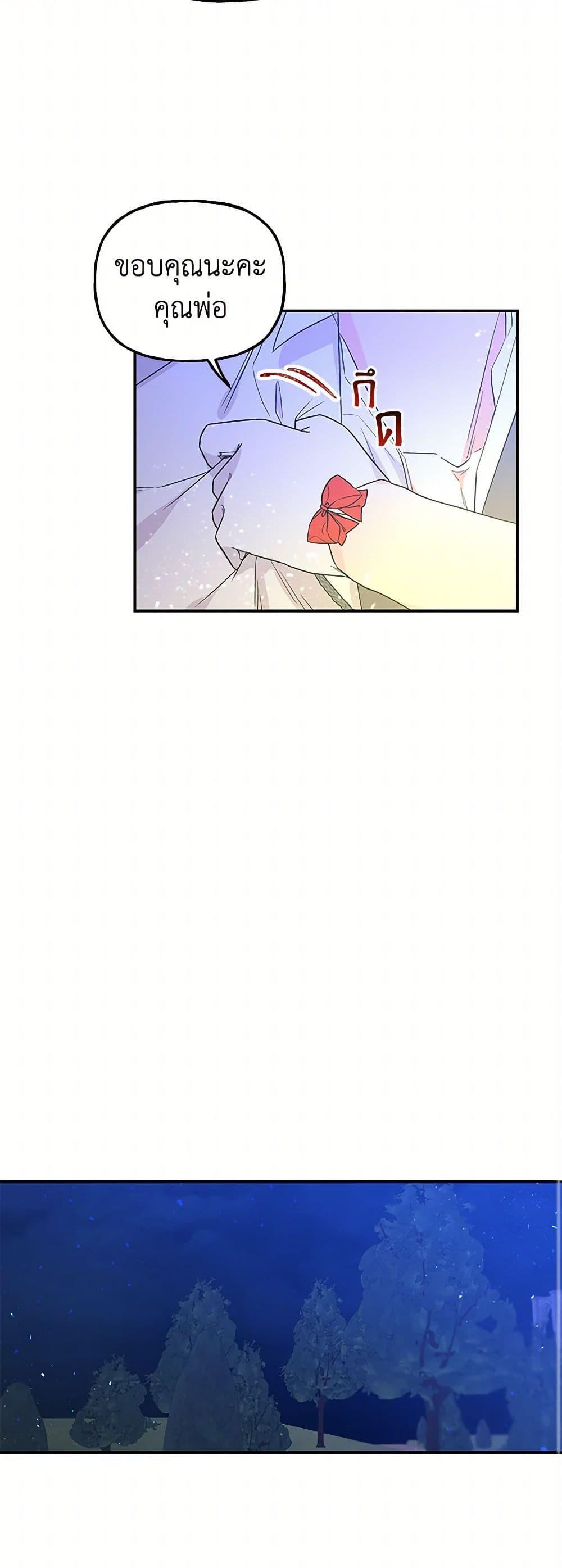 Manga-lc-com อ่านมังงะ อ่านการ์ตูน ออนไลน์ ฟรี Daughter of the Archmage ตอนที่ 1 2 3 4 5 6 7 8 9 10 11 12 13 14 ฟรี ไม่มีโฆษณา Manga-lc - อ่าน มังงะ อ่าน การ์ตูน ออนไลน์ อ่านมังงะ ฟรี