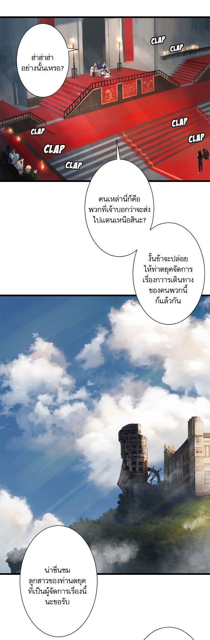 Manga-lc-com อ่านมังงะ อ่านการ์ตูน ออนไลน์ ฟรี Her Summon ตอนที่ 1 2 3 4 5 6 7 8 9 10 11 12 13 14 ฟรี ไม่มีโฆษณา Manga-lc - อ่าน มังงะ อ่าน การ์ตูน ออนไลน์ อ่านมังงะ ฟรี