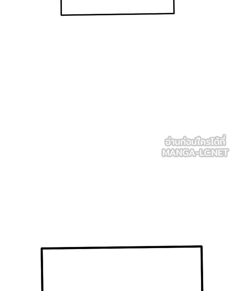 Player ตอนที่ 191 รูปที่ 24