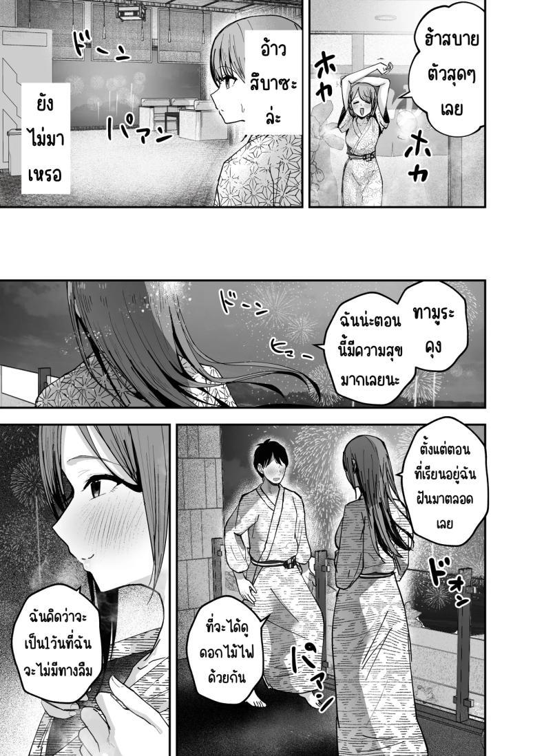 Doujin-Lc- อ่าน โดจิน มังฮวา เกาหลี ญี่ปุ่น จีน แปลไทย เพื่อนสาวในวันนั้นเป็นไอดอลในวันนี้ [Baketsu Purin] Omae ga Futta InCha Onna, Ima ja Followers Hyakuman-nin Goe no Bakunyuu Gravure Idol dazo ตอนที่ 1 2 3 4 5 6 7 8 9 10 11 12 13 14 ฟรี ไม่มีโฆษณา อ่าน โดจิน Manhwa เกาหลี ญี่ปุ่น จีน เรามีครบ คัดมาให้เน้นๆ โดจิน 18+ รับประกันความฟินโดย  Doujin Lc