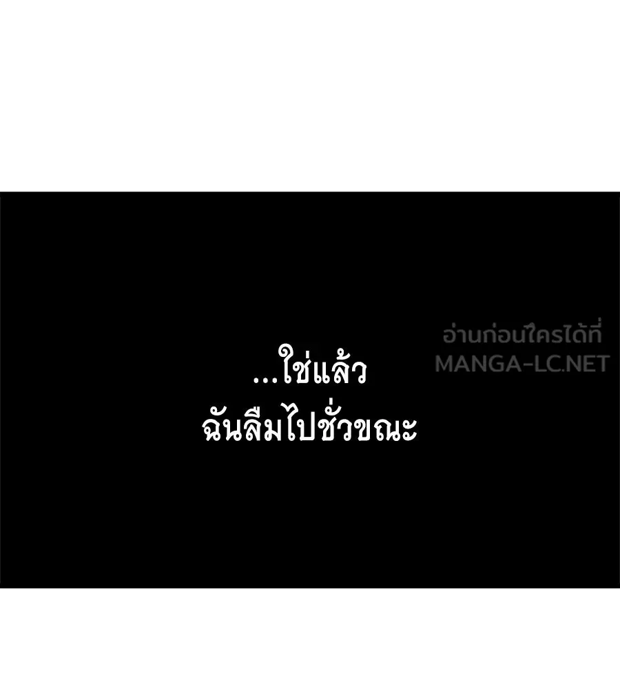 สัญญารักฉบับสุดท้าย ตอนที่ 14 รูปที่ 150