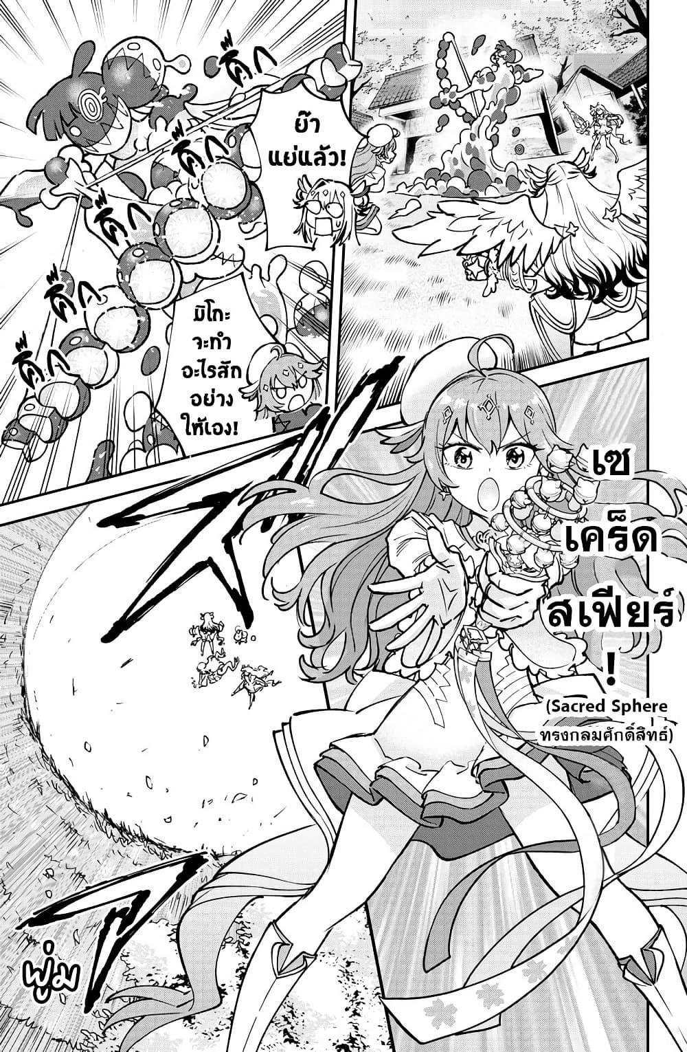 Manga-lc-com อ่านมังงะ อ่านการ์ตูน ออนไลน์ ฟรี Hololive – Mahou Shoujo holoWitches! ตอนที่ 1 2 3 4 5 6 7 8 9 10 11 12 13 14 ฟรี ไม่มีโฆษณา Manga-lc - อ่าน มังงะ อ่าน การ์ตูน ออนไลน์ อ่านมังงะ ฟรี