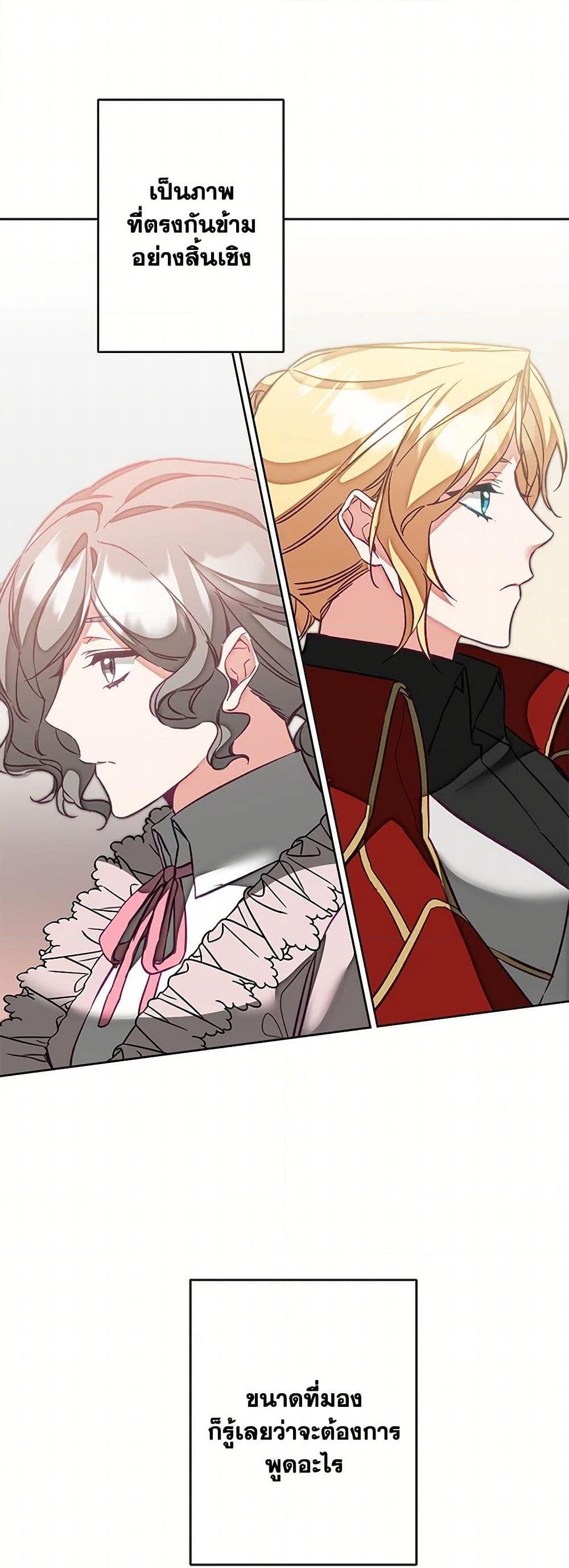 Manga-lc-com อ่านมังงะ อ่านการ์ตูน ออนไลน์ ฟรี I’ve Become the Villainous Empress of a Novel ตอนที่ 1 2 3 4 5 6 7 8 9 10 11 12 13 14 ฟรี ไม่มีโฆษณา Manga-lc - อ่าน มังงะ อ่าน การ์ตูน ออนไลน์ อ่านมังงะ ฟรี