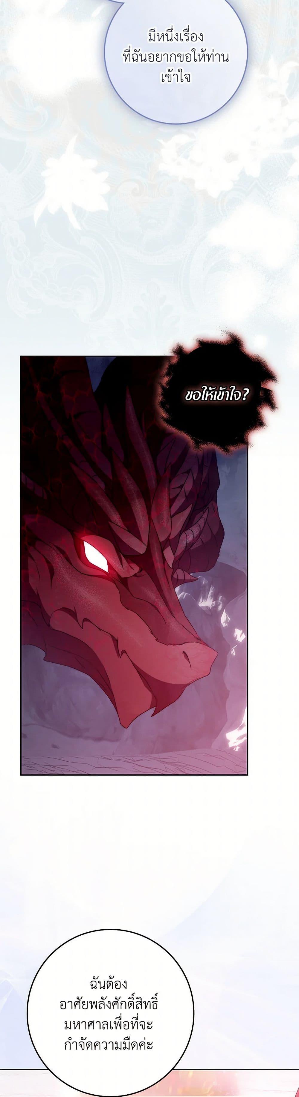 Manga-lc-com อ่านมังงะ อ่านการ์ตูน ออนไลน์ ฟรี I Became the Wife of the Male Lead ตอนที่ 1 2 3 4 5 6 7 8 9 10 11 12 13 14 ฟรี ไม่มีโฆษณา Manga-lc - อ่าน มังงะ อ่าน การ์ตูน ออนไลน์ อ่านมังงะ ฟรี