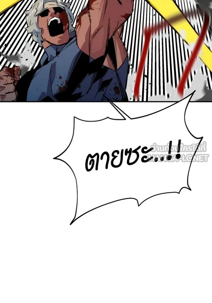 แยกร่างล่าอัตโนมัติ ตอนที่ 140 รูปที่ 69