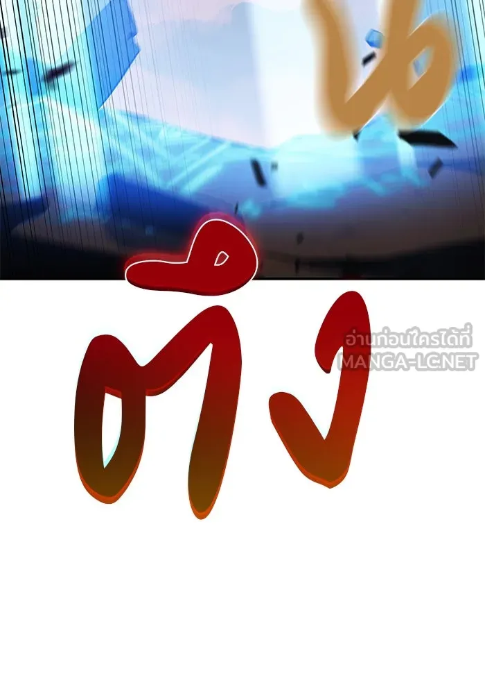 ลูกชายคนเล็กของดยุกคือมือสังหาร ตอนที่ 75 รูปที่ 117