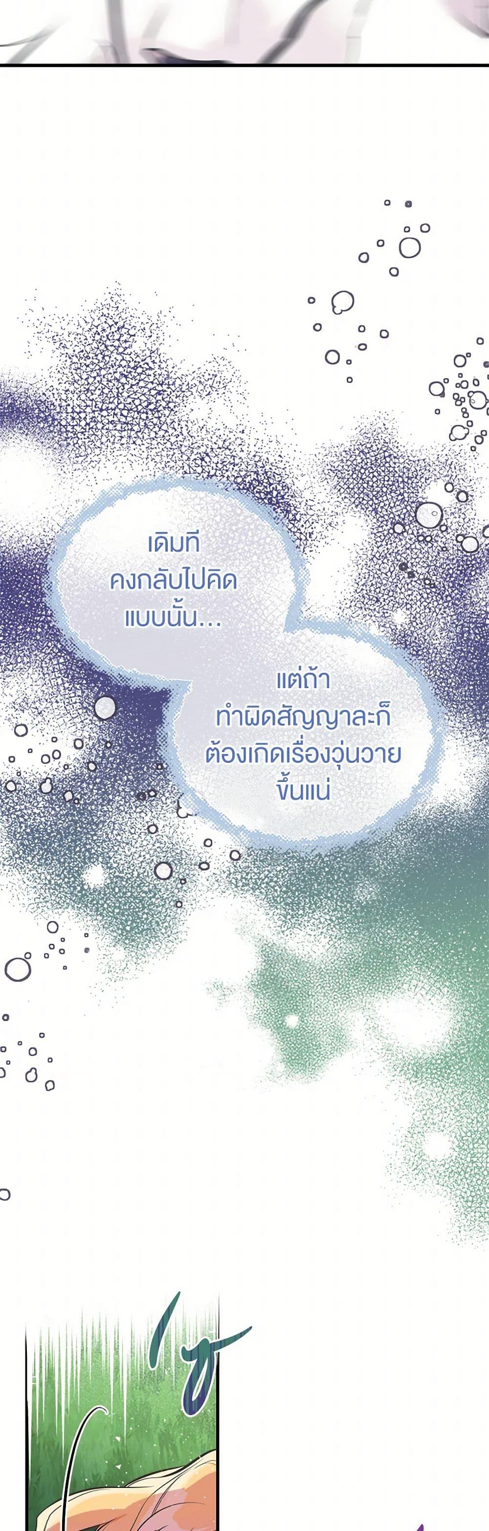 Manga-lc-com อ่านมังงะ อ่านการ์ตูน ออนไลน์ ฟรี My Sister Picked up the Male Lead ตอนที่ 1 2 3 4 5 6 7 8 9 10 11 12 13 14 ฟรี ไม่มีโฆษณา Manga-lc - อ่าน มังงะ อ่าน การ์ตูน ออนไลน์ อ่านมังงะ ฟรี