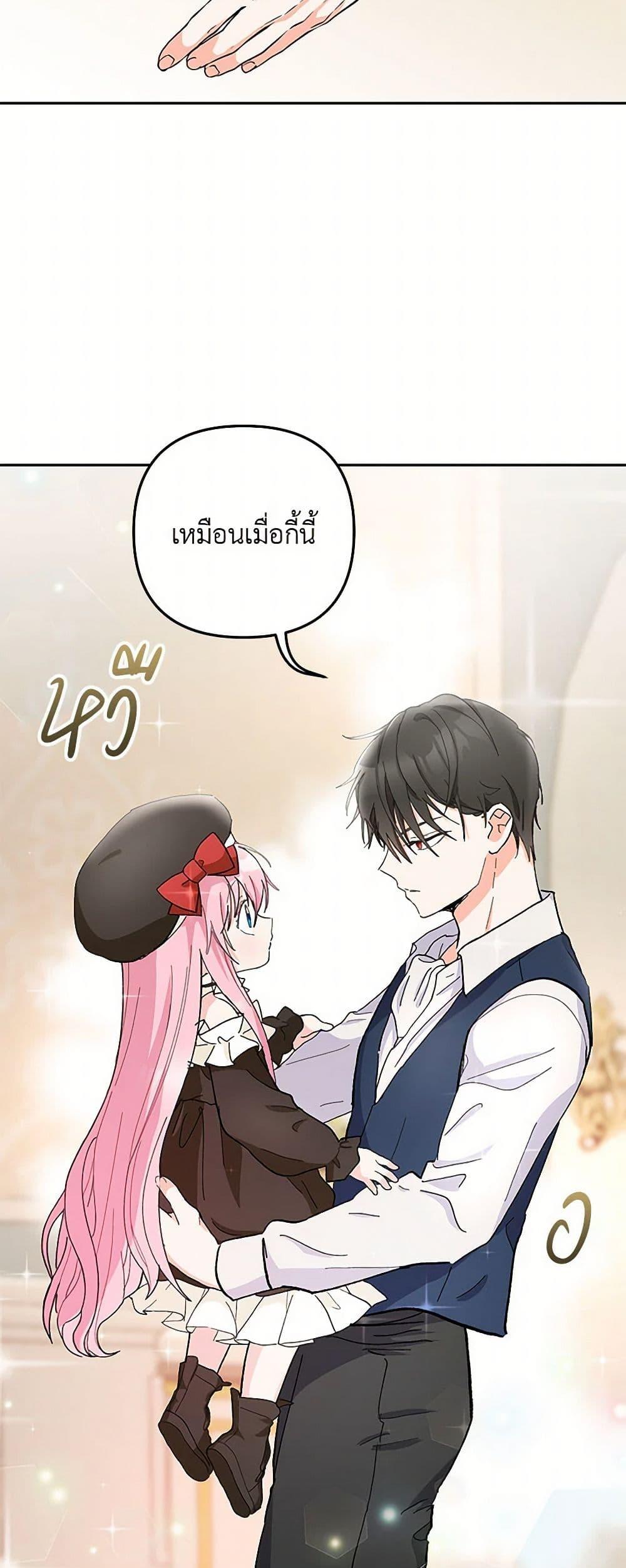 Manga-lc-com อ่านมังงะ อ่านการ์ตูน ออนไลน์ ฟรี Our Little Empress ตอนที่ 1 2 3 4 5 6 7 8 9 10 11 12 13 14 ฟรี ไม่มีโฆษณา Manga-lc - อ่าน มังงะ อ่าน การ์ตูน ออนไลน์ อ่านมังงะ ฟรี