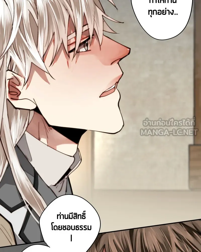 เทพมังกรคลั่งรัก ตอนที่ 13 เหตุผลของการไร้พลัง รูปที่ 27