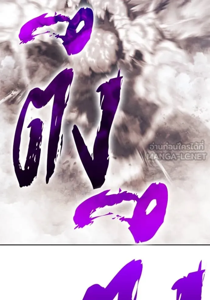 +99 ท่อนไม้ ตอนที่ 76 รูปที่ 360