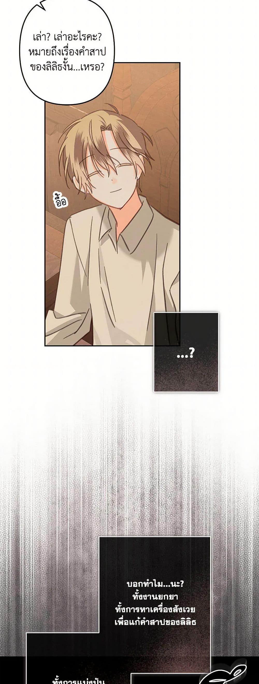 Manga-lc-com อ่านมังงะ อ่านการ์ตูน ออนไลน์ ฟรี How to Survive as a Maid in a Horror Game ตอนที่ 1 2 3 4 5 6 7 8 9 10 11 12 13 14 ฟรี ไม่มีโฆษณา Manga-lc - อ่าน มังงะ อ่าน การ์ตูน ออนไลน์ อ่านมังงะ ฟรี