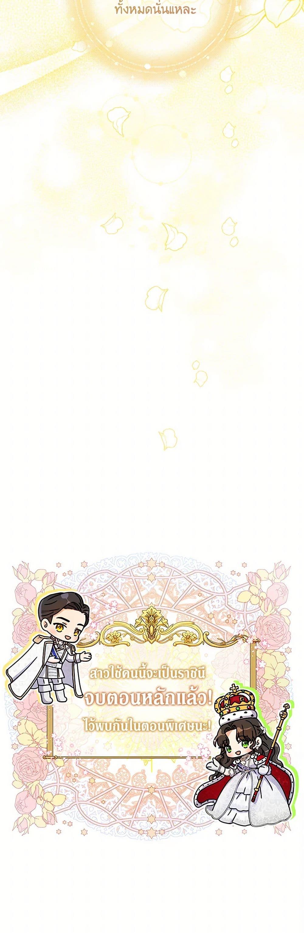 Manga-lc-com อ่านมังงะ อ่านการ์ตูน ออนไลน์ ฟรี From Maid to Queen ตอนที่ 1 2 3 4 5 6 7 8 9 10 11 12 13 14 ฟรี ไม่มีโฆษณา Manga-lc - อ่าน มังงะ อ่าน การ์ตูน ออนไลน์ อ่านมังงะ ฟรี