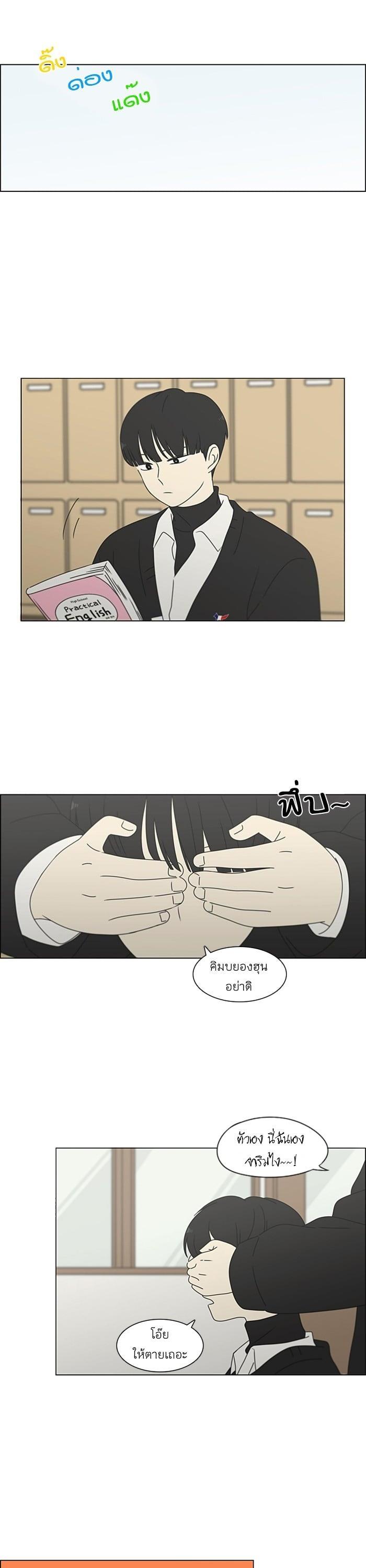 Manga-lc-com อ่านมังงะ อ่านการ์ตูน ออนไลน์ ฟรี Love Revolution รักนี้ต้องปฏิวัติ ตอนที่ 1 2 3 4 5 6 7 8 9 10 11 12 13 14 ฟรี ไม่มีโฆษณา Manga-lc - อ่าน มังงะ อ่าน การ์ตูน ออนไลน์ อ่านมังงะ ฟรี