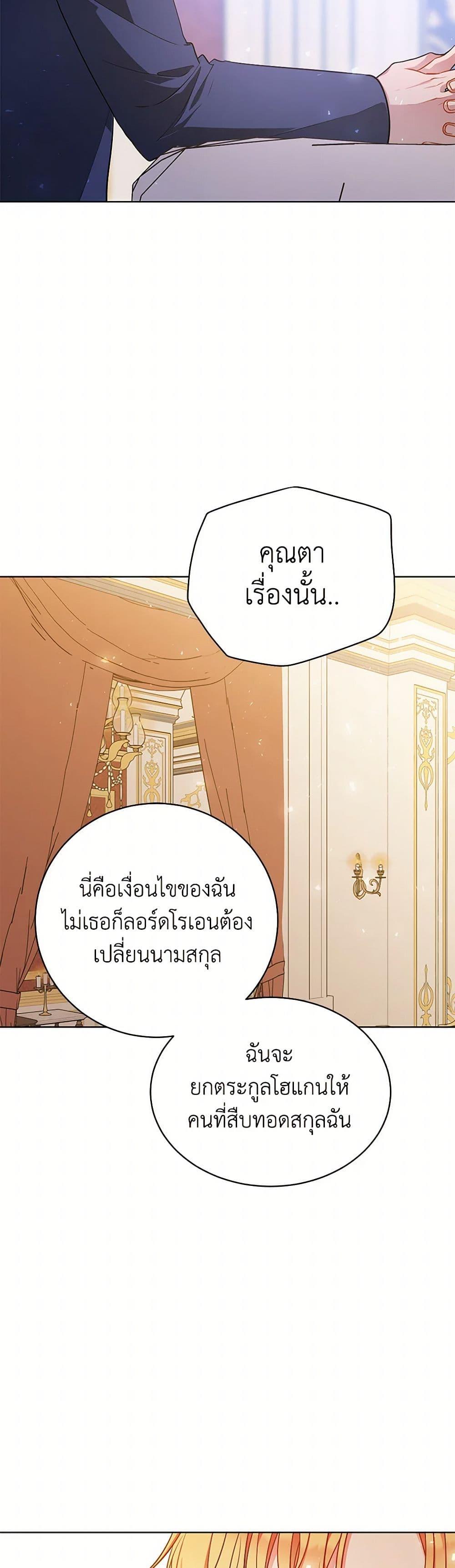 Manga-lc-com อ่านมังงะ อ่านการ์ตูน ออนไลน์ ฟรี The Detective Of Muiella ตอนที่ 1 2 3 4 5 6 7 8 9 10 11 12 13 14 ฟรี ไม่มีโฆษณา Manga-lc - อ่าน มังงะ อ่าน การ์ตูน ออนไลน์ อ่านมังงะ ฟรี
