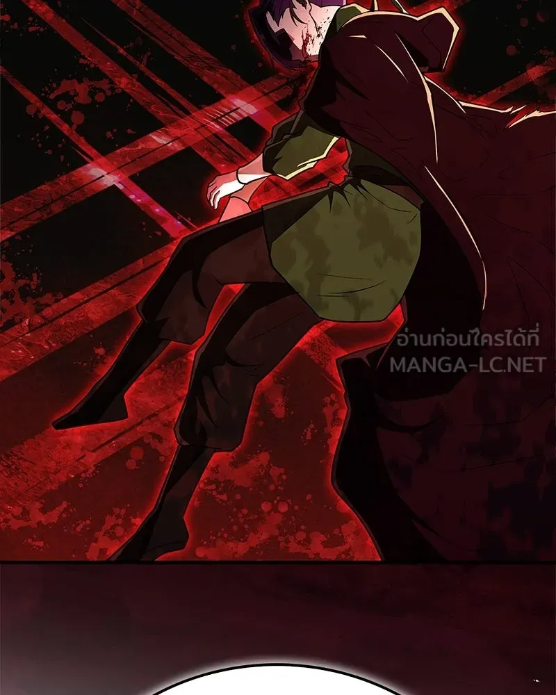 สุดยอดเทรนเนอร์แห่งยุทธภพ ตอนที่ 85 ยาสารภาพความจริง รูปที่ 48