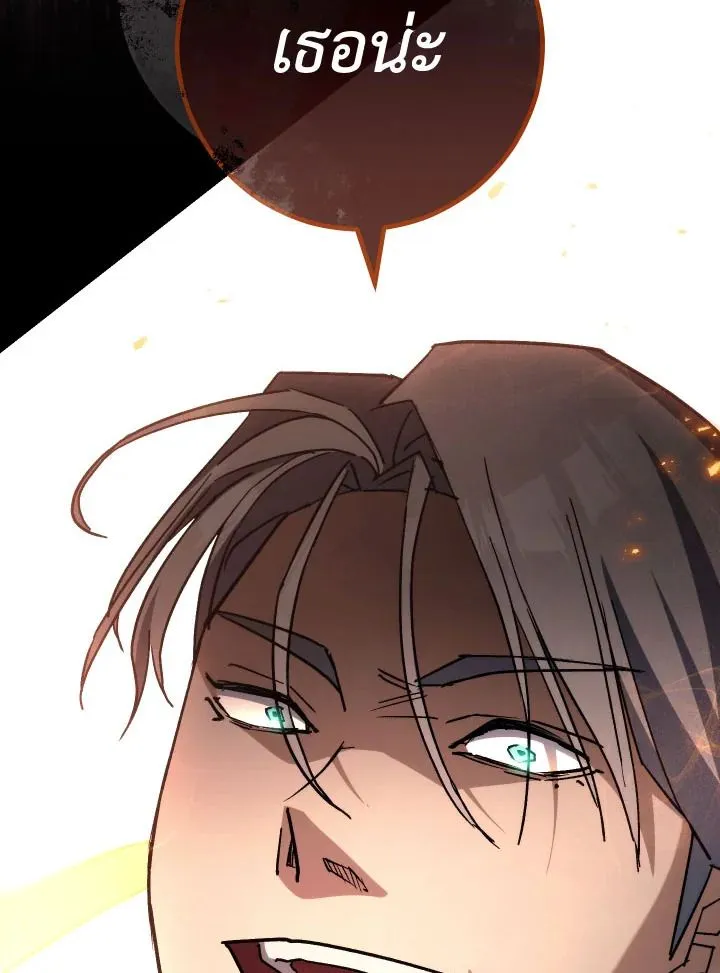 The Hero Returns ตอนที่ ตอนที่ 77 รูปที่ 146